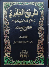 Tarih al-Tabari (History of The Nations and The Kings) Jilid V