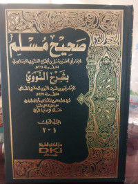 Syarah An-Nawawi 'ala Shahih Bukhari