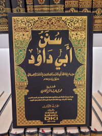 Sunan Abi Dawud Jilid 1