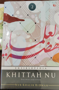 Khittah NU Jilid 2: Dinamika Jam'iyyah