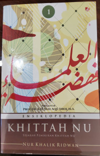 Khittah NU Jilid 1:  Sejarah Pemikiran Khittah NU
