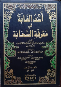 Usd al-Gabah Fi Ma'rifat as-Sahabah (The Companions of The Prophet) Jilid 3