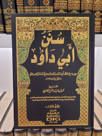 Sunan Abi Dawud Jilid 2