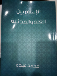 Al-Islam bain al-Ilm wa al-Madaniyyah
