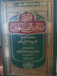 Tathrir Riyadli 'Shalihin