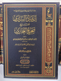 Irsyad As-sari Syarh Shahih Bukhari Jilid 3