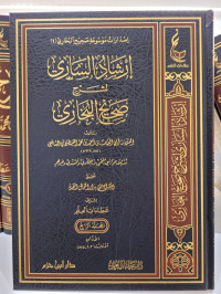 Irsyad As-sari Syarh Shahih Bukhari Jilid 4