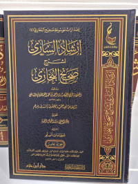 Irsyad As-sari Syarh Shahih Bukhari Jilid 5