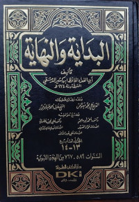 Al-Bidayah wan-Nihayah Jilid VII (Bagian 13-14)