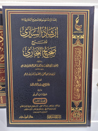 Irsyad As-sari Syarh Shahih Bukhari Jilid 8