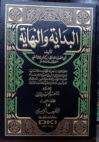 Al-Bidayah wan-Nihayah Jilid VII (Bagian 15)
