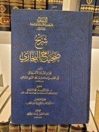 Syarh Shahih Bukhari : Kitab 5 Min Awal Kitab Nikah ilal Akhir