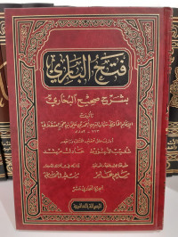Fath Al-bari Syarh Shahih Bukhari Jilid 11