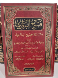 Fath Al-bari Syarh Shahih Bukhari Jilid 14