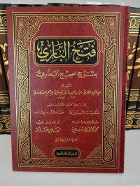 Fath Al-bari Syarh Shahih Bukhari Jilid 19