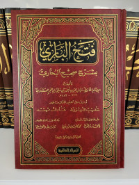 Fath Al-bari Syarh Shahih Bukhari Jilid 24