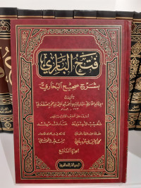 Fath Al-bari Syarh Shahih Bukhari Jilid 7