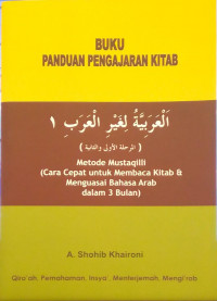 Buku Panduan Pengajaran Kitab