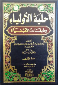 Hilyah al-Auliya Jilid 1