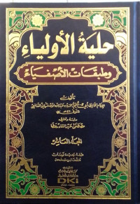 Hilyah al-Auliya Jilid 10