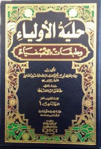 Hilyah al-Auliya Jilid 11