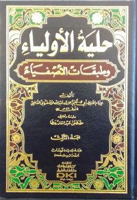 Hilyah al-Auliya Jilid 3