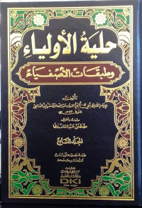 Hilyah al-Auliya Jilid 7