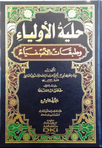 Hilyah al-Auliya Jilid 9