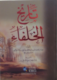 Tarikh al-Khulafa