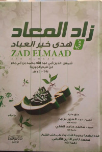Zad al-Ma'ad Jilid 1