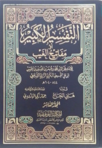 Tafsir al-Kabir Juz 19 dan 20 Jilid 10