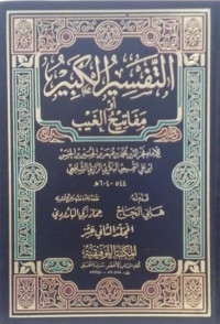 Tafsir al-Kabir Juz 23 dan 24 Jilid 12