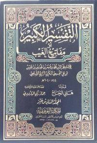 Tafsir al-Kabir Juz 31 dan 32 Jilid 15