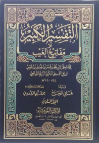 Tafsir al-Kabir Juz 11 dan 12 Jilid 6