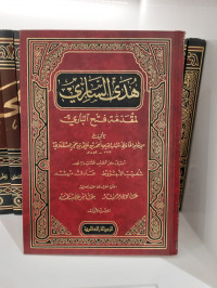 Huda As-sari Jilid 1