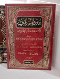 Huda As-sari Jilid 2