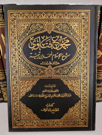 Majmu' Fatawa : Kitab Ash-shulh ila Al-waqf