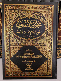 Majmu' Fatawa : Kitab Fiqh Juz 3