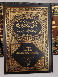 Majmu' Fatawa : Kitab Fiqh Juz 6