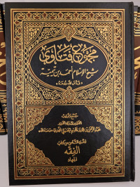 Majmu' Fatawa : Kitab Fiqh Juz 28