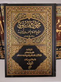 Majmu' Fatawa : Kitab Fiqh Juz 9
