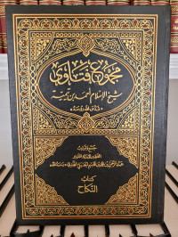 Majmu' Fatawa : Kitab Nikah