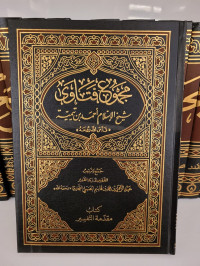 Majmu' Fatawa : Kitab Muqaddimah Tafsir