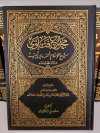Majmu' Fatawa : Kitab Mufashal Al-i'tiqad