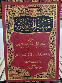 Tafsir Jalalain