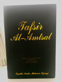Tafsir Al-Amtsal: Sebuah  Tafsir  Sederhana Dirancang Untuk Dipahami Semua Kalangan (jilid 1)