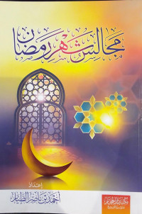 Majalis Syahr Ramadhan