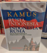 Kamus Rusia Indonesia, Indonesia Rusia